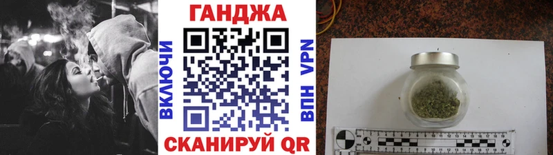 Купить наркотики Курск АМФЕТАМИН  kraken маркетплейс  Бошки Шишки  APVP  ГАШИШ 