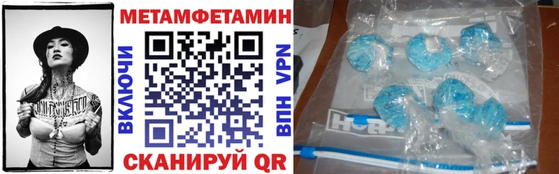 цены наркотик  кракен ONION  АМФЕТАМИН 97%  Курск 