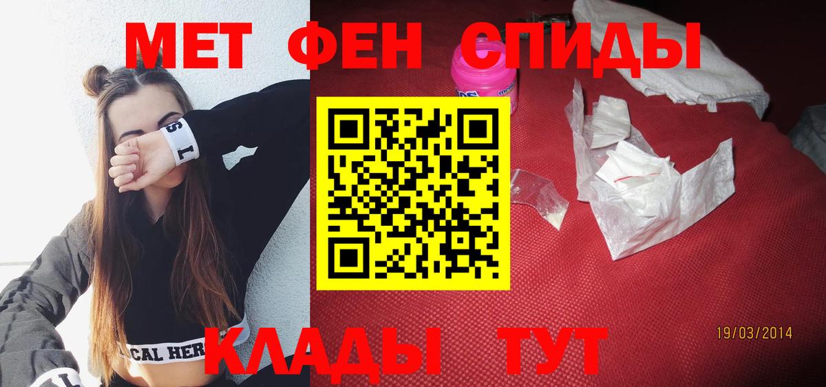 Курск  Amphetamine  Вход с VPN  Amphetamine  АМФ 98% 