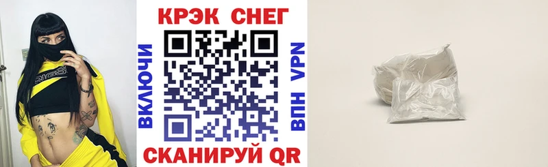 Cocaine Эквадор  это Telegram  Курск 