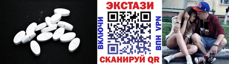 ЭКСТАЗИ XTC  как найти наркотики  сайты даркнета Telegram  Курск 