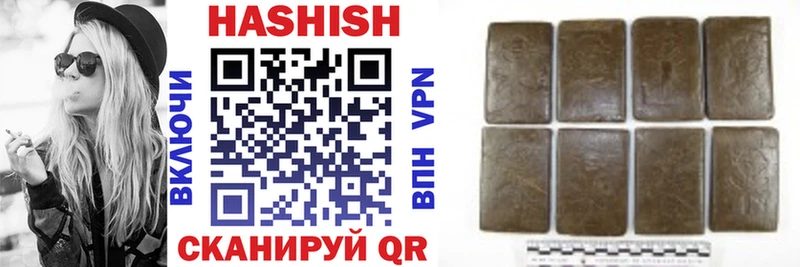 Гашиш Cannabis мега зеркало Курск