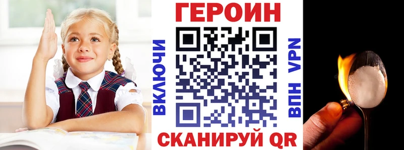 Героин афганец Курск