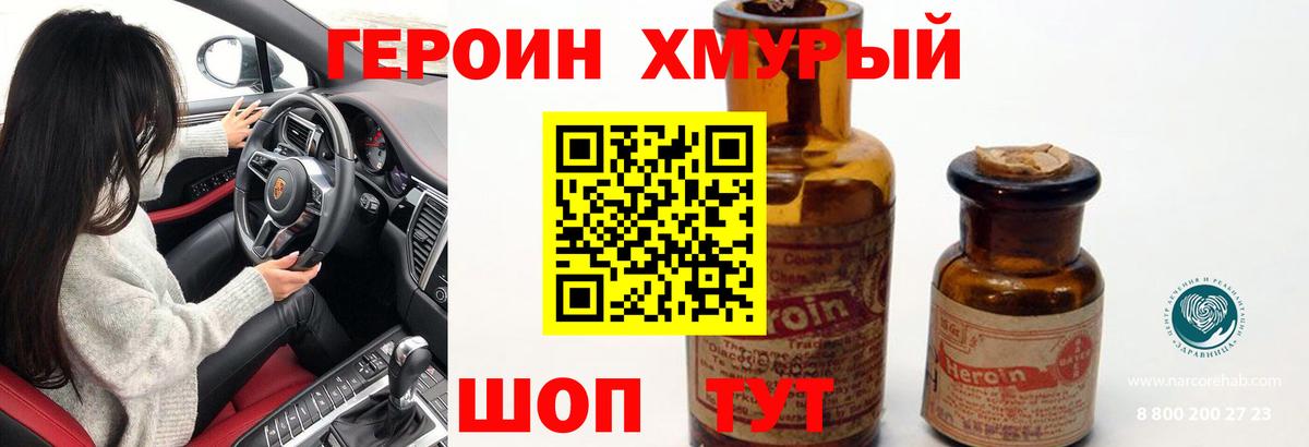 Гашиш  Курск  Канабис  Вейп ТГК  Амфетамин   МДМА  Вход с VPN  Меф кристаллы  Кокаин 