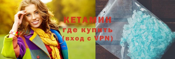 синтетический гашиш Абинск