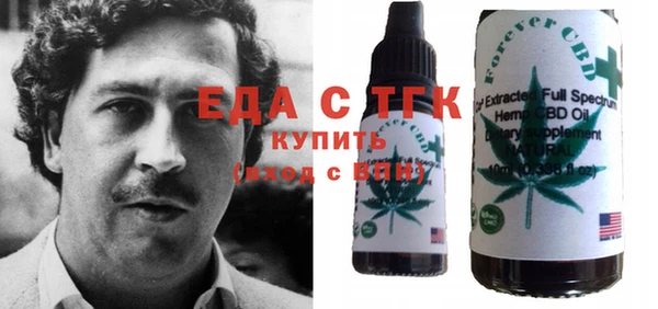 синтетический гашиш Абинск