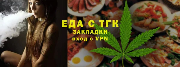 синтетический гашиш Абинск