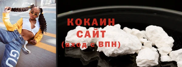 ECSTASY Абаза