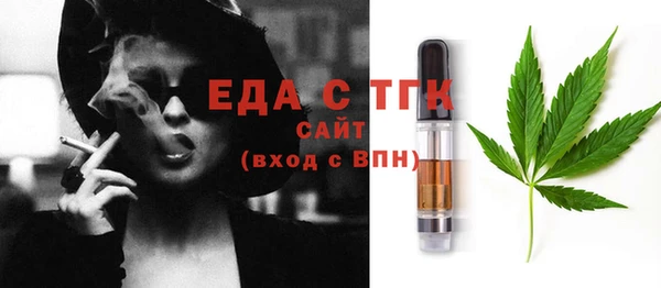 синтетический гашиш Абинск