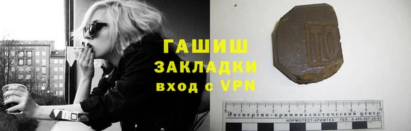 марки nbome Алексин