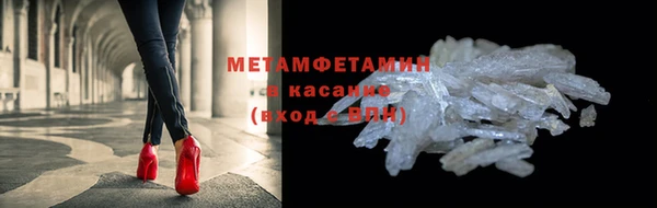 синтетический гашиш Абинск