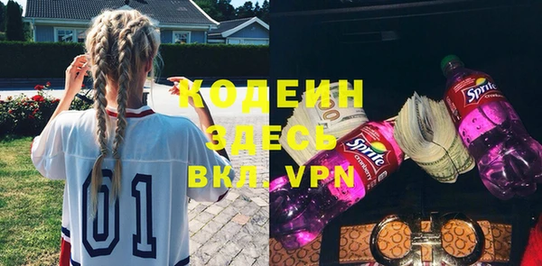 ECSTASY Абаза
