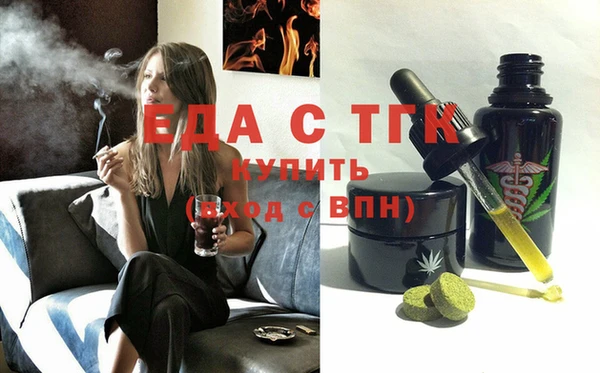 ECSTASY Абаза