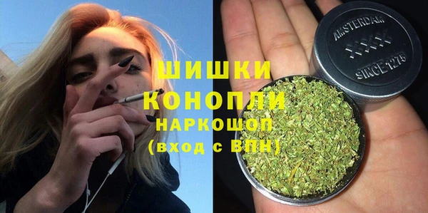 ECSTASY Абаза