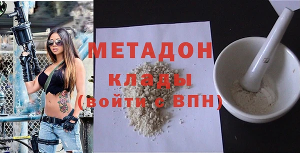 синтетический гашиш Абинск