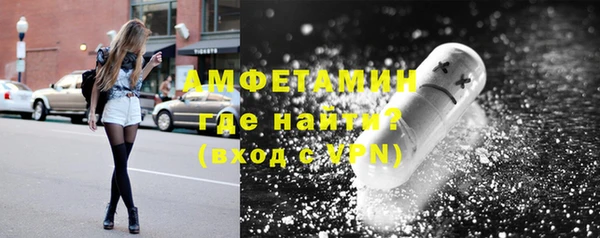 синтетический гашиш Абинск