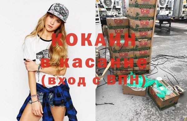 ECSTASY Абаза