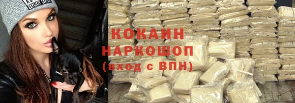 гашиш Абдулино