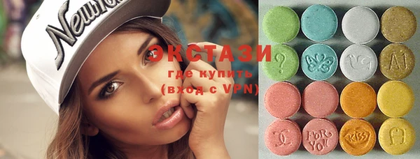 ECSTASY Абаза
