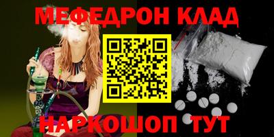 индика Ачхой-Мартан