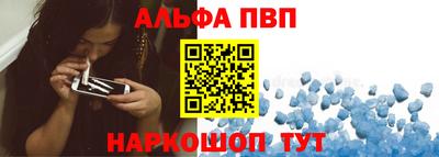 винт Баксан