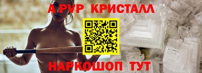 винт Баксан