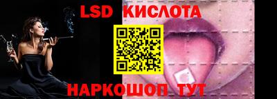 индика Ачхой-Мартан