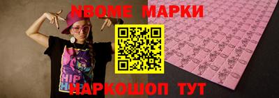 винт Баксан