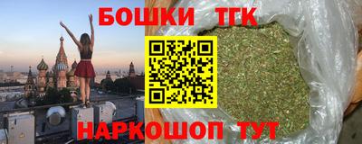 винт Баксан