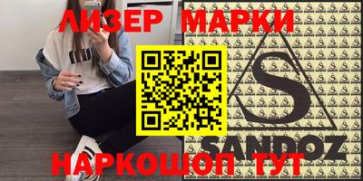 индика Ачхой-Мартан