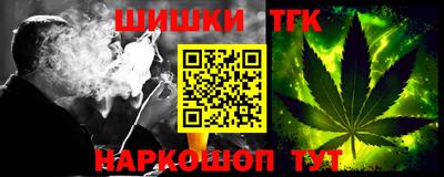 винт Баксан