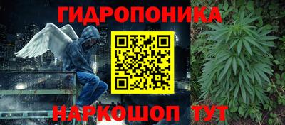 винт Баксан