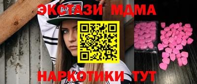 индика Ачхой-Мартан