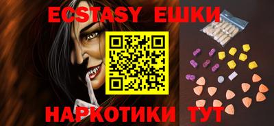 индика Ачхой-Мартан
