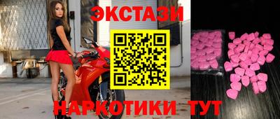 винт Баксан