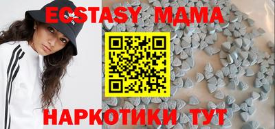 индика Ачхой-Мартан
