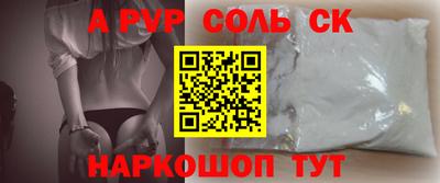 индика Ачхой-Мартан