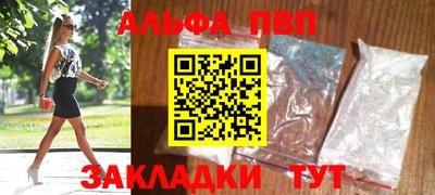 индика Ачхой-Мартан
