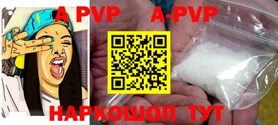 ALPHA-PVP Аша