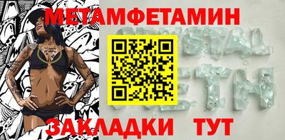 ALPHA-PVP Аша
