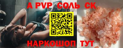 индика Ачхой-Мартан