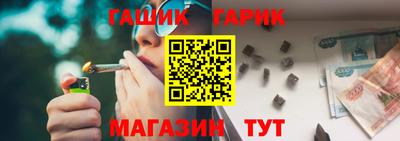 индика Ачхой-Мартан