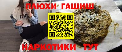 ALPHA-PVP Аша