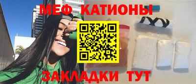 индика Ачхой-Мартан