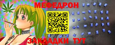 индика Ачхой-Мартан