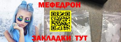 индика Ачхой-Мартан