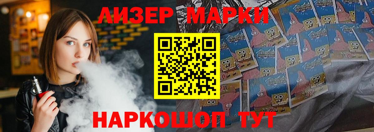 Лсд 25 экстази кислота  Вход с VPN  Лсд 25 экстази  LSD-25 экстази кислота  Курск 