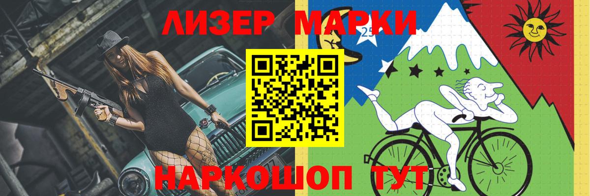 Лсд 25 экстази ecstasy Курск