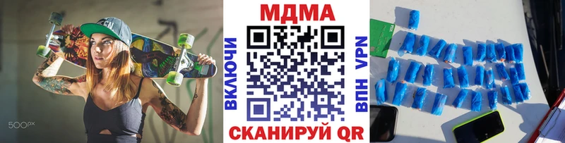 mega как войти купить закладку Курск МДМА VHQ