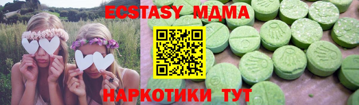 ГАШИШ Курск
